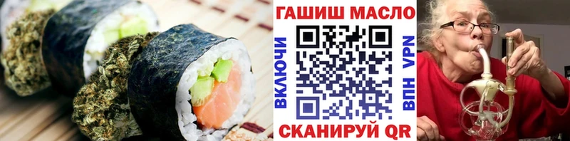 Печенье с ТГК конопля  Купить закладки  Абаза 