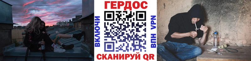 ГЕРОИН VHQ  Купить где  Абаза 