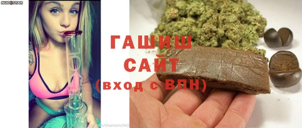ПСИЛОЦИБИНОВЫЕ ГРИБЫ Михайловск