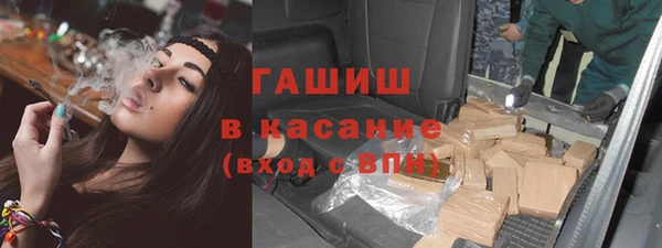 spice Михайловка