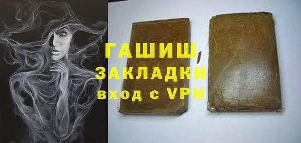 ПСИЛОЦИБИНОВЫЕ ГРИБЫ Михайловск