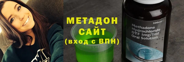 ПСИЛОЦИБИНОВЫЕ ГРИБЫ Михайловск