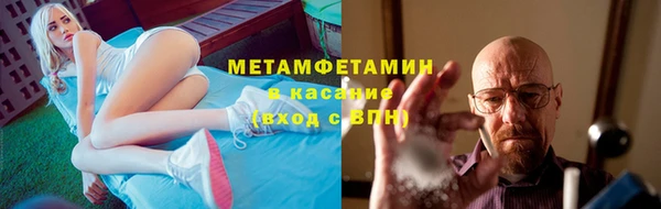 spice Михайловка
