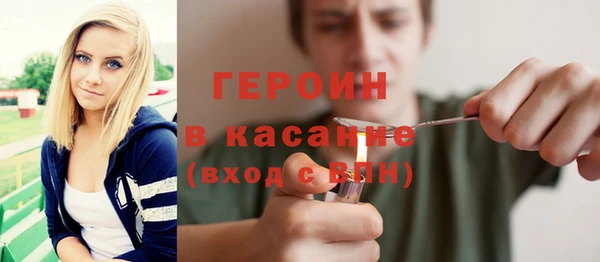 ПСИЛОЦИБИНОВЫЕ ГРИБЫ Михайловск