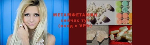 spice Михайловка