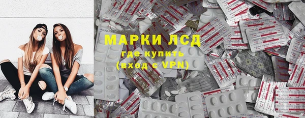 ПСИЛОЦИБИНОВЫЕ ГРИБЫ Михайловск