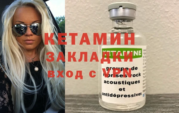 ПСИЛОЦИБИНОВЫЕ ГРИБЫ Михайловск