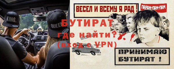 ПСИЛОЦИБИНОВЫЕ ГРИБЫ Михайловск