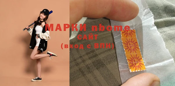 ПСИЛОЦИБИНОВЫЕ ГРИБЫ Михайловск