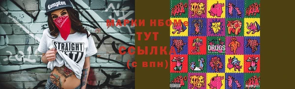 ПСИЛОЦИБИНОВЫЕ ГРИБЫ Михайловск