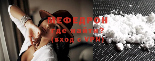 ПСИЛОЦИБИНОВЫЕ ГРИБЫ Михайловск