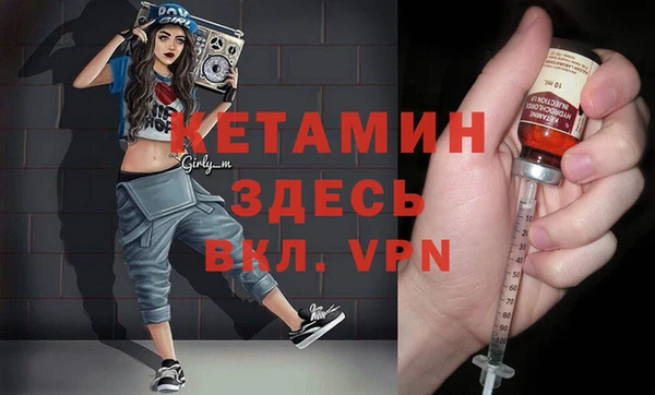 ПСИЛОЦИБИНОВЫЕ ГРИБЫ Михайловск