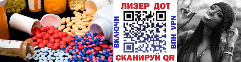 LSD-25 экстази ecstasy  Купить где  Абаза