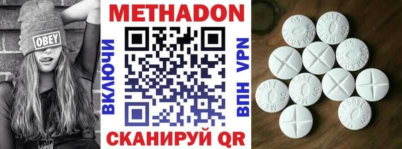 Купить  Абаза  Метадон мёд 