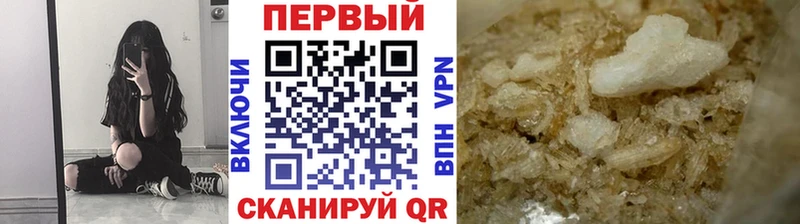 Купить где  Абаза  Первитин кристалл 