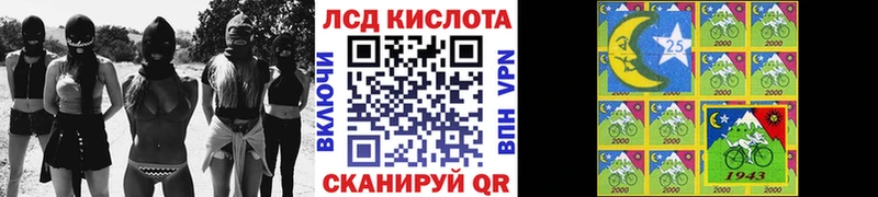 Купить  Абаза  Марки NBOMe 1,8мг 